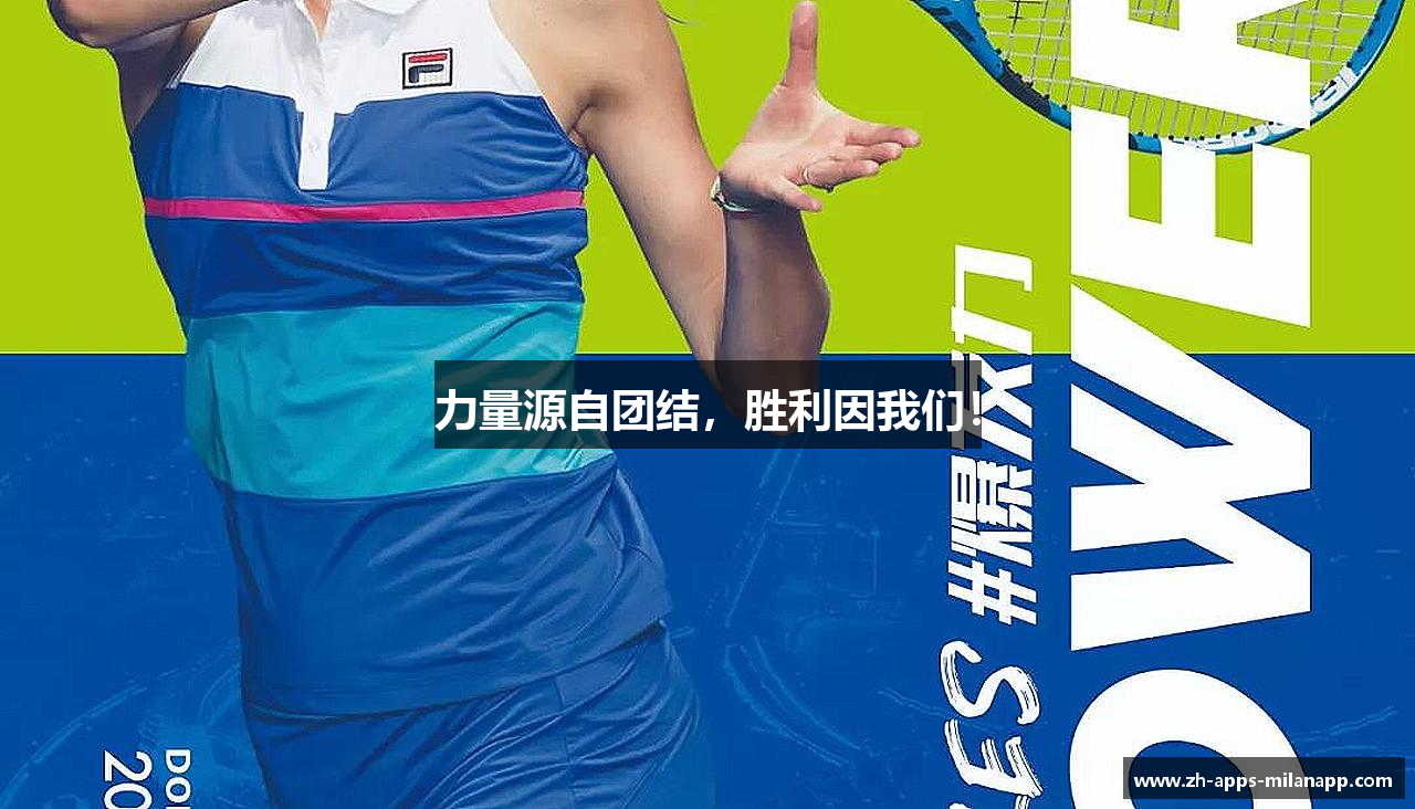 米兰体育（中国）官网  足球赛事直播 · 电竞综合娱乐平台